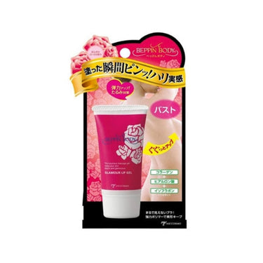 MICCOSMO_Beppin Body Glamour Up Gel_Cosmetic World
